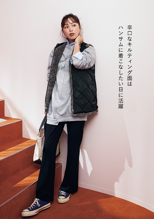 蛯原友里さん登場！毎日着たくなる最愛ブランドの今旬名品