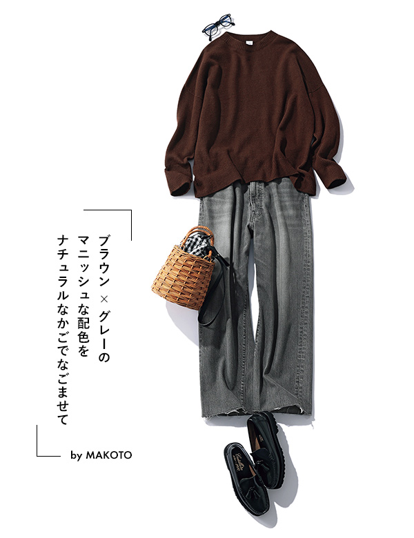 福田麻琴さん×12closet「大人をきれいに見せる新作」で秋冬8Style