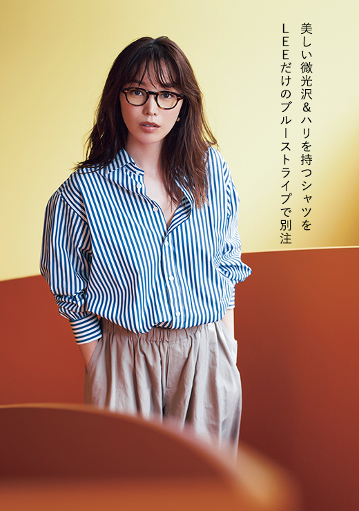 蛯原友里さん登場！毎日着たくなる最愛ブランドの今旬名品