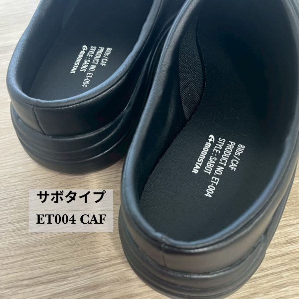 新登場！「プロ仕様の快適さを、日常に。」810s（エイトテンス）が大人カジュアルにちょうどいい理由#LEEマルシェ