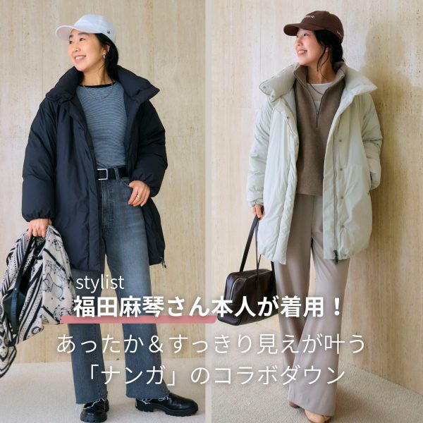 イソベサンタ 栗原はるみ特注バージョン 青色 お座り share with Kurihara harumi（シェア ウィズ クリハラ ハルミ