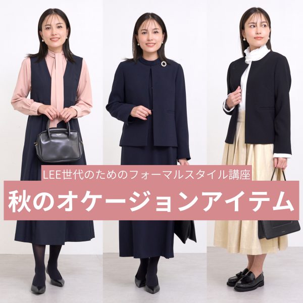 ne Quittez pasの刺繍ワンピース【STANDARD BOOK 2022SS