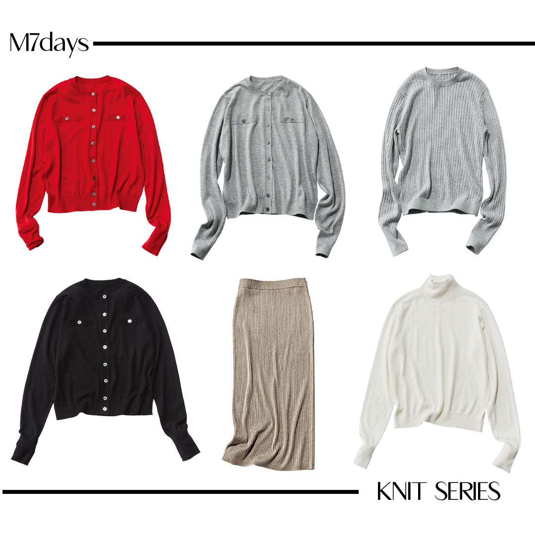 秋本番！“きれいめニット”の決定版、ハイゲージシリーズ