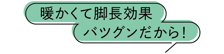 欲しくなるには理由がある！M7days ヘビロテ確実な冬のお仕事服