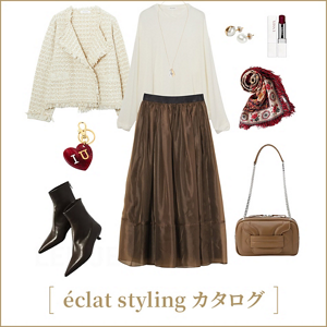 eclatプレミアムサロン厳選！時代を超えて愛される大人名品