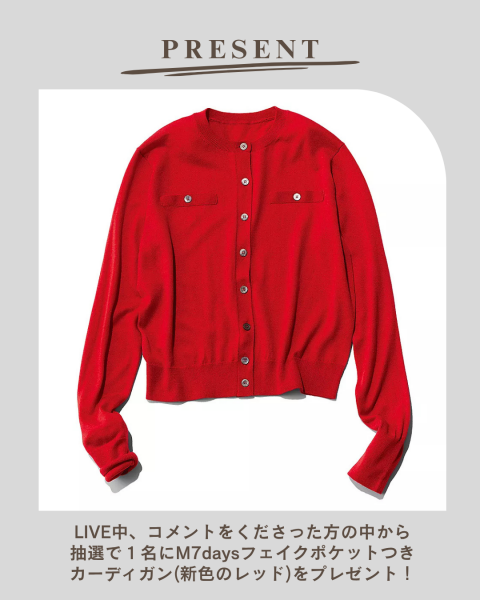 ＼10.17(金)12時インスタライブ開催／視聴者プレゼントも♡最新Marisol+11月号掲載の新作アイテムをご紹介します！