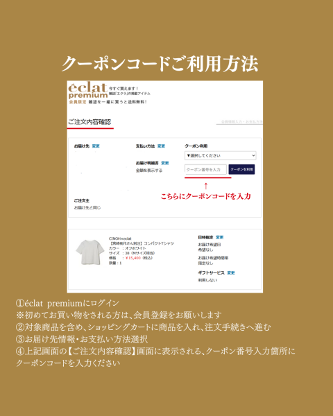 【アーカイブ】【10/17(金)20:00～インスタライブ開催】150cmエディター宮崎桃代さんコラボアイテムをご紹介。ゲストは山本浩未さん！