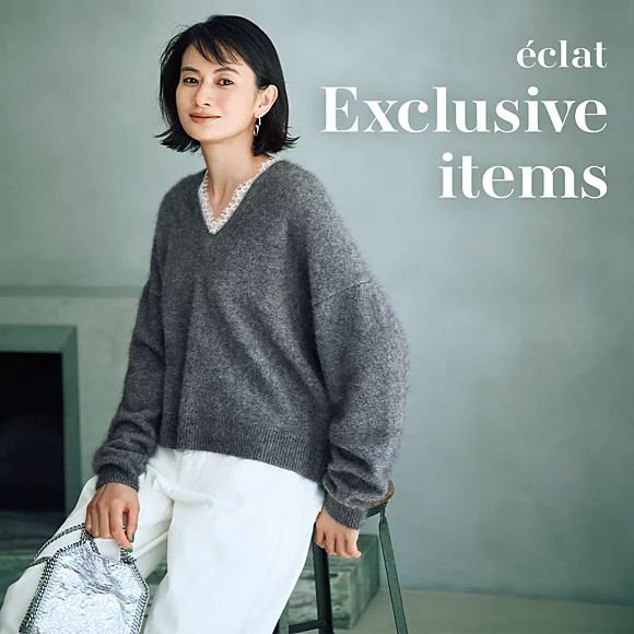 今月のeclat Exclusive items