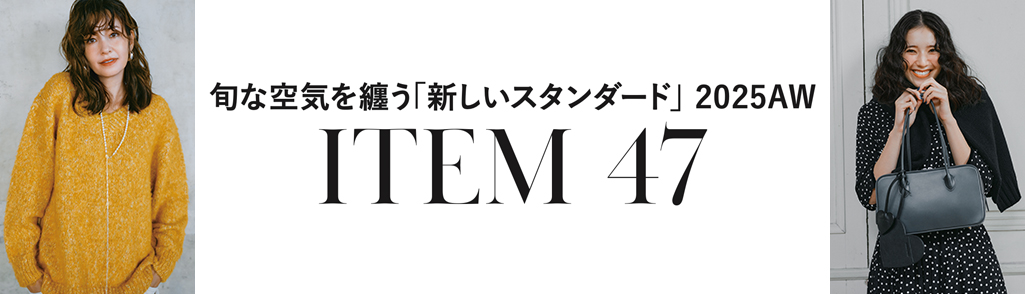 バイヤー注目の定番BAGブランドから太鼓判4アイテムをご紹介♡
