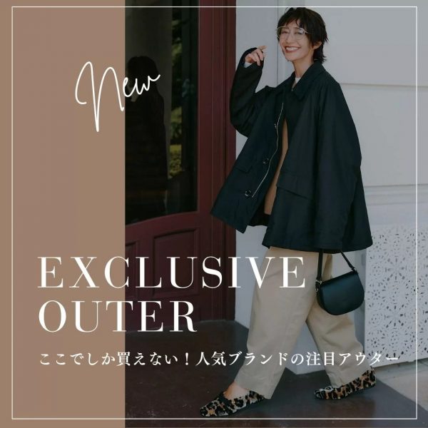 ＼バイヤー渾身の別注！／ここでしか買えない！人気ブランドの注目アウター【10月これ買い】