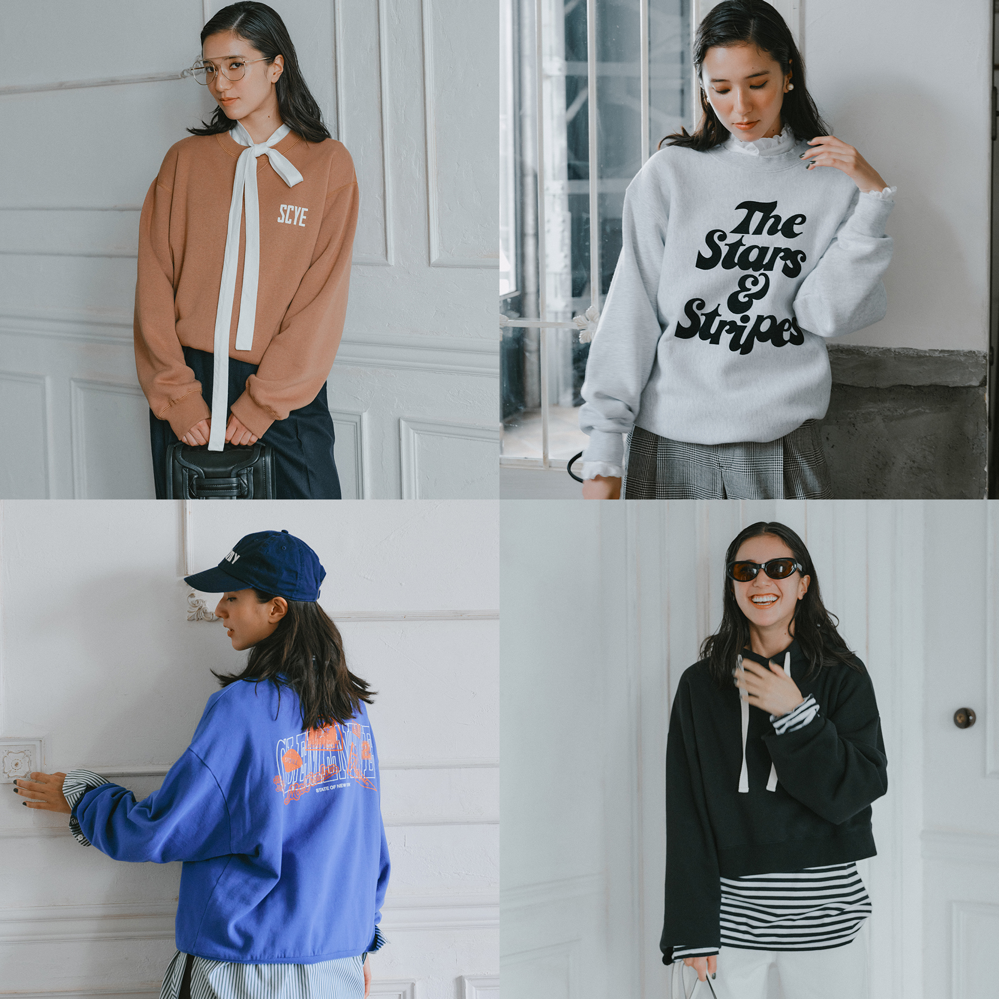 大人のスウェットこなれ術