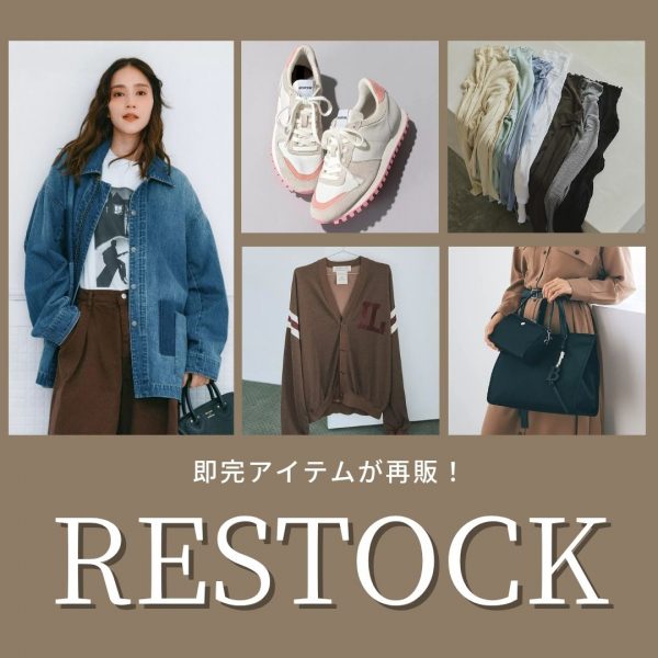 ne Quittez pasの刺繍ブラウス【STANDARD BOOK 2023Spring