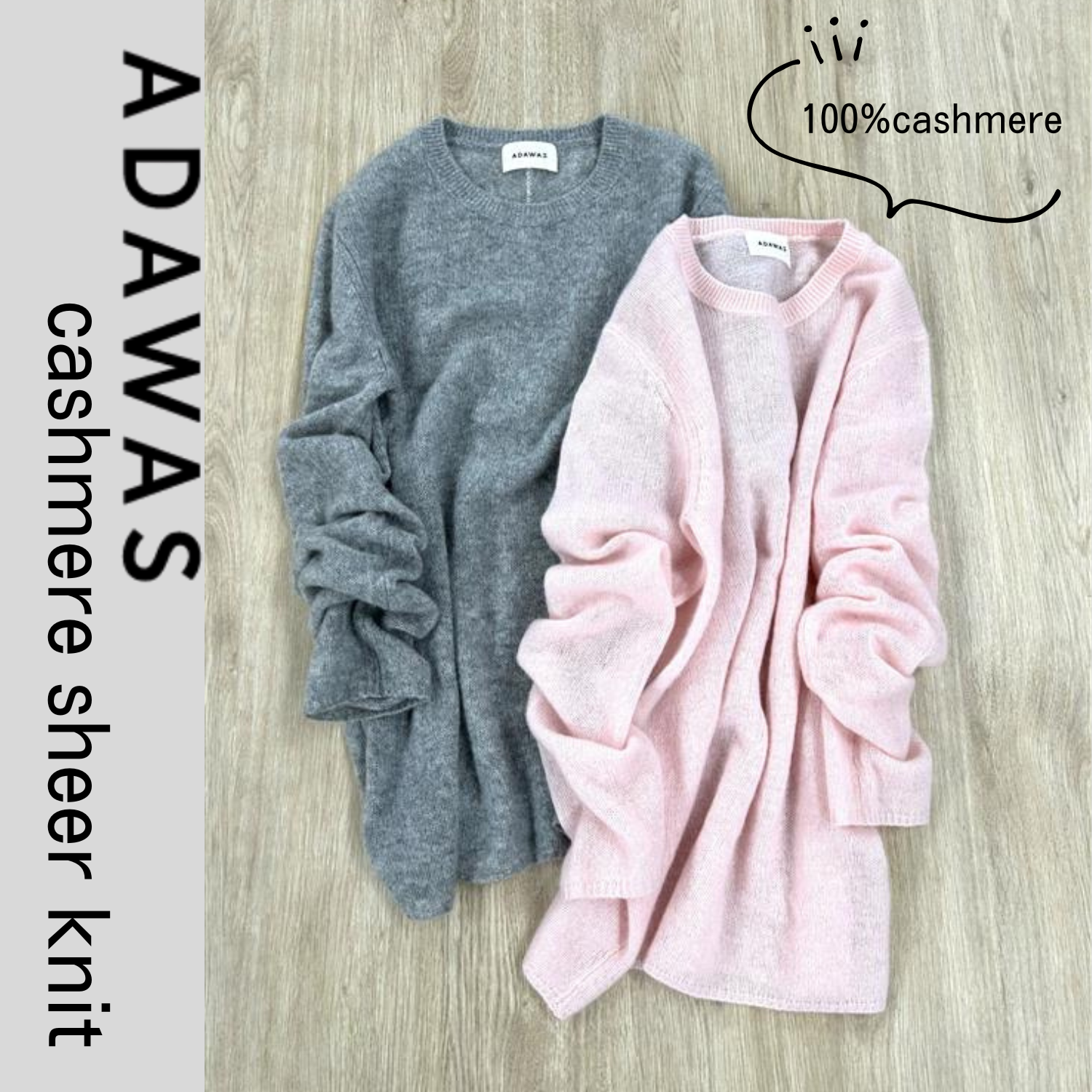 お家で洗えるカシミヤ100％の極上ニット。トレンドのシアー感のも注目