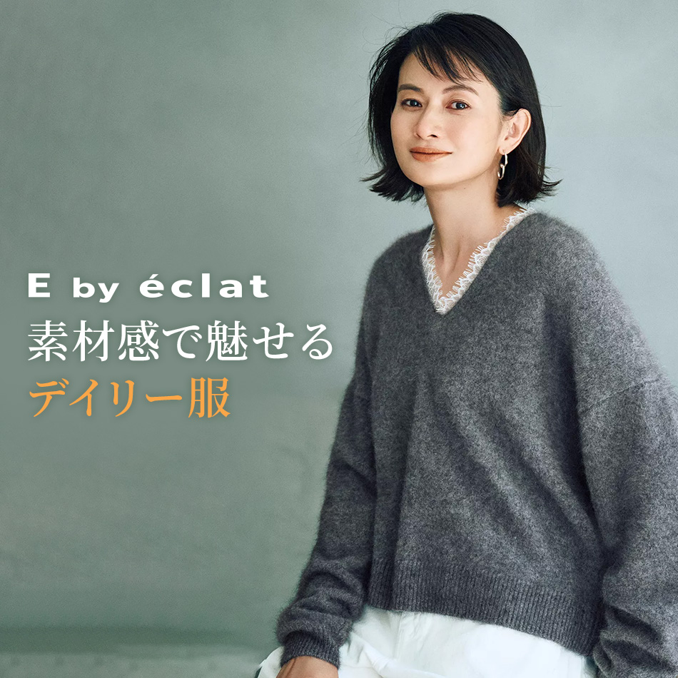 E by eclat(イーバイエクラ)のRoom no.8 for E by eclat ヘアリー