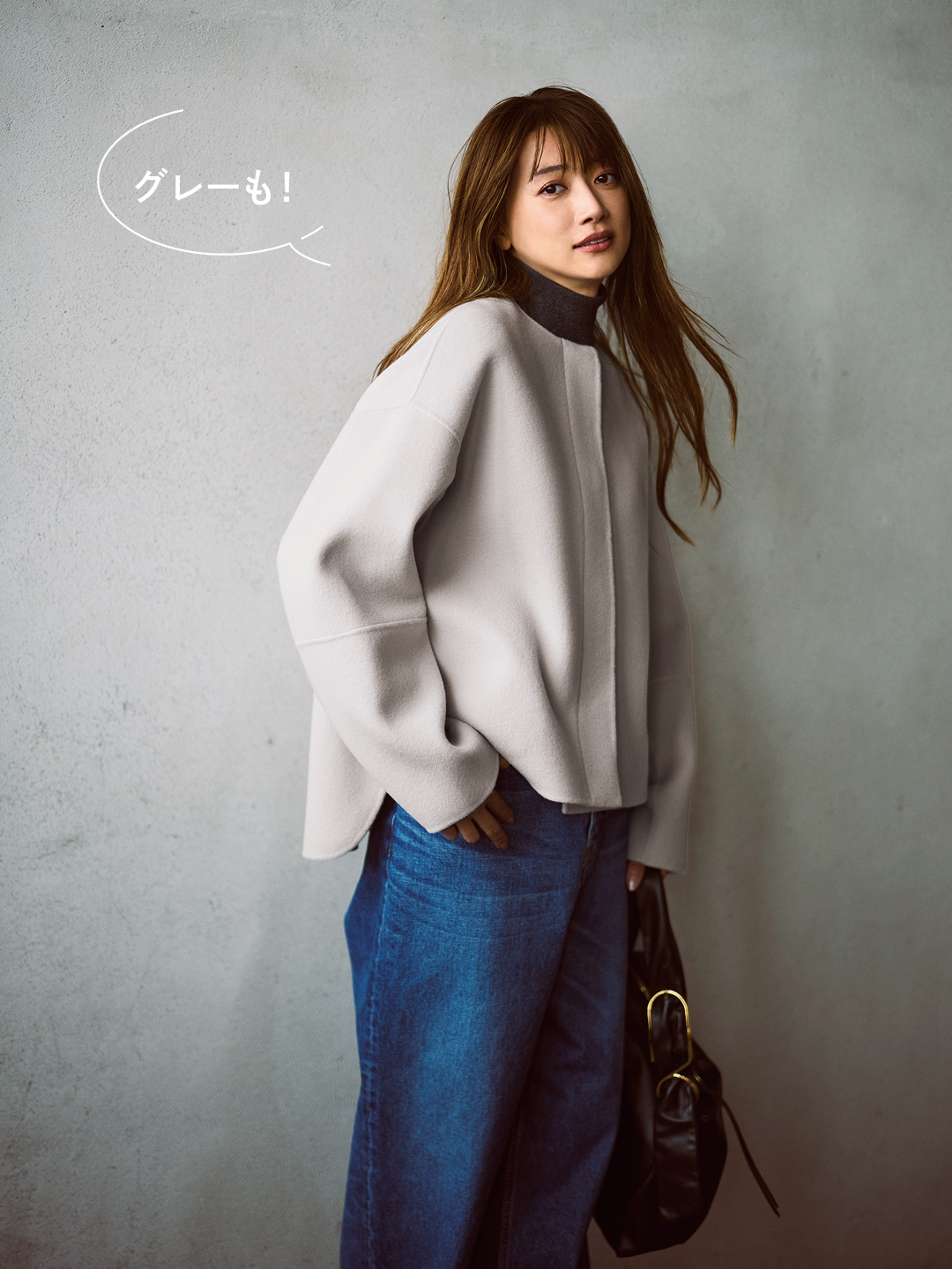 エムセブンデイズのふわ軽リバーショートコートコーデ　グレー