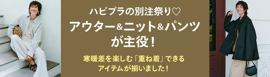 バイヤー注目の定番BAGブランドから太鼓判4アイテムをご紹介♡