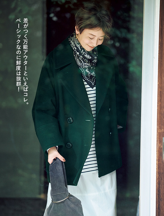 Curensology 〈カレンソロジー〉【五明祐子さんコラボ】メルトンコクーンピーコート