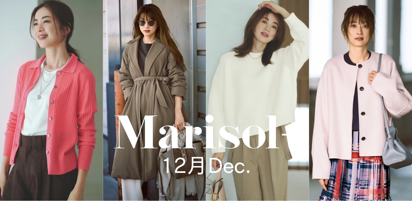 《11.6(木)20:00インスタライブ開催！》スタイリスト辻直子さんご本人登場！M7daysのコラボ商品をご紹介♡