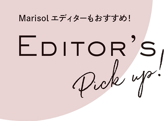 \完売カラーが再入荷!!/「CADEAUX PLUS」のパールスマホストラップに注目! Marisol12月号2025年特集