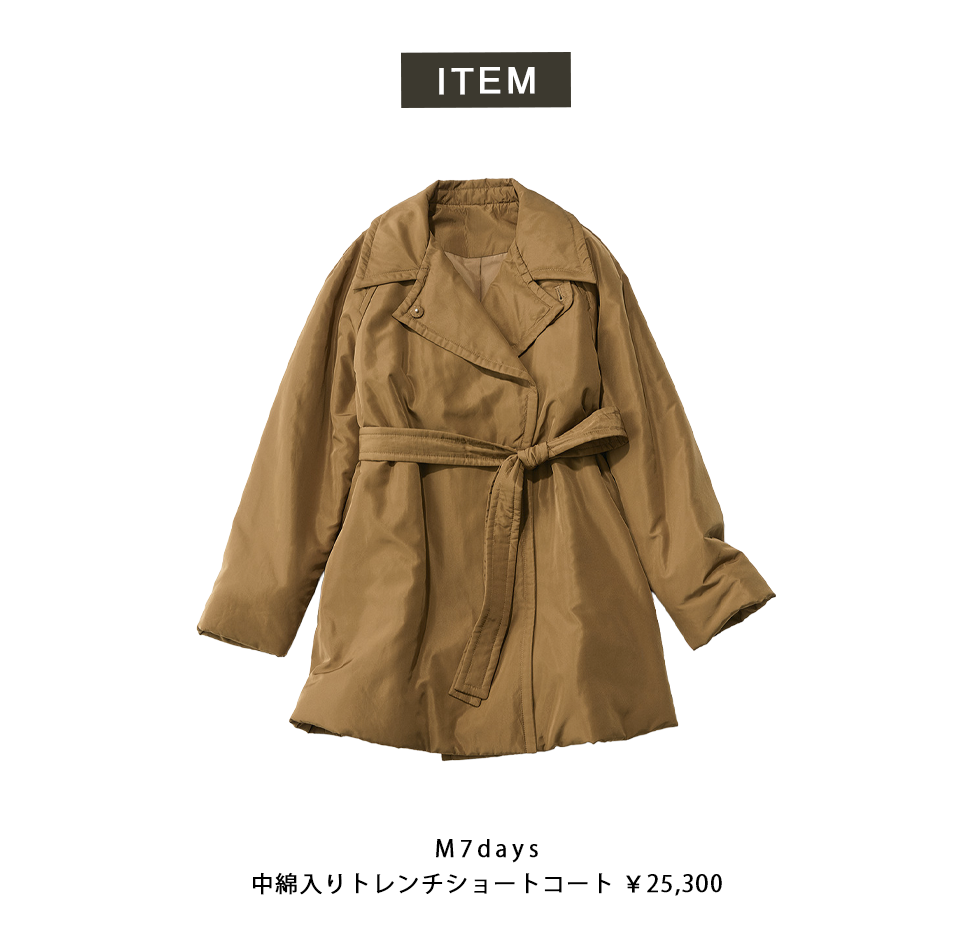 《今なら2000円オフ》この冬の本命！M7days人気コートに新色登場【40代ファッション】
