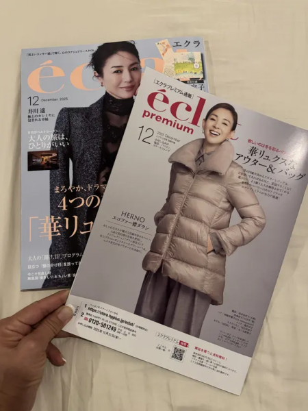 【エクラ 華組　鈴木たま江さん】『ADORE×eclat 』別注コラボアイテムの魅力＆コーデをご紹介