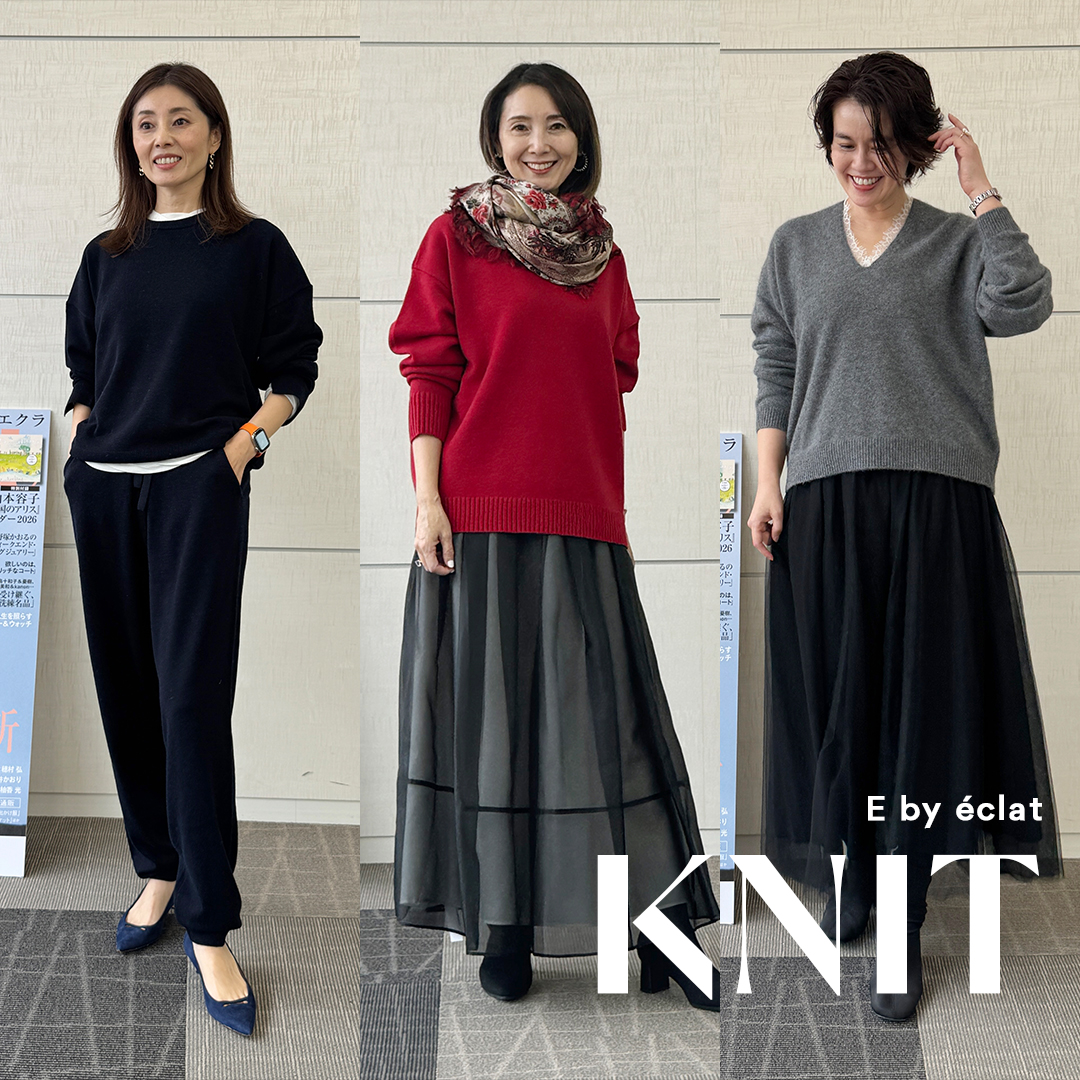 旅行・お出かけに最適！大人のための上品「ベロアパンツ」が優秀すぎる【E by eclat・50代ファッション】