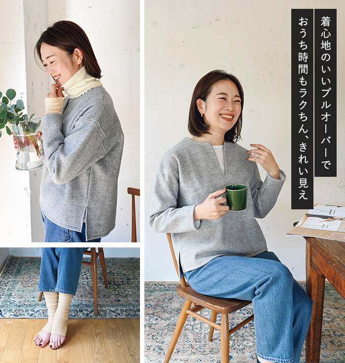 OURHOME Emiさんの「きちんと見え」冬支度
