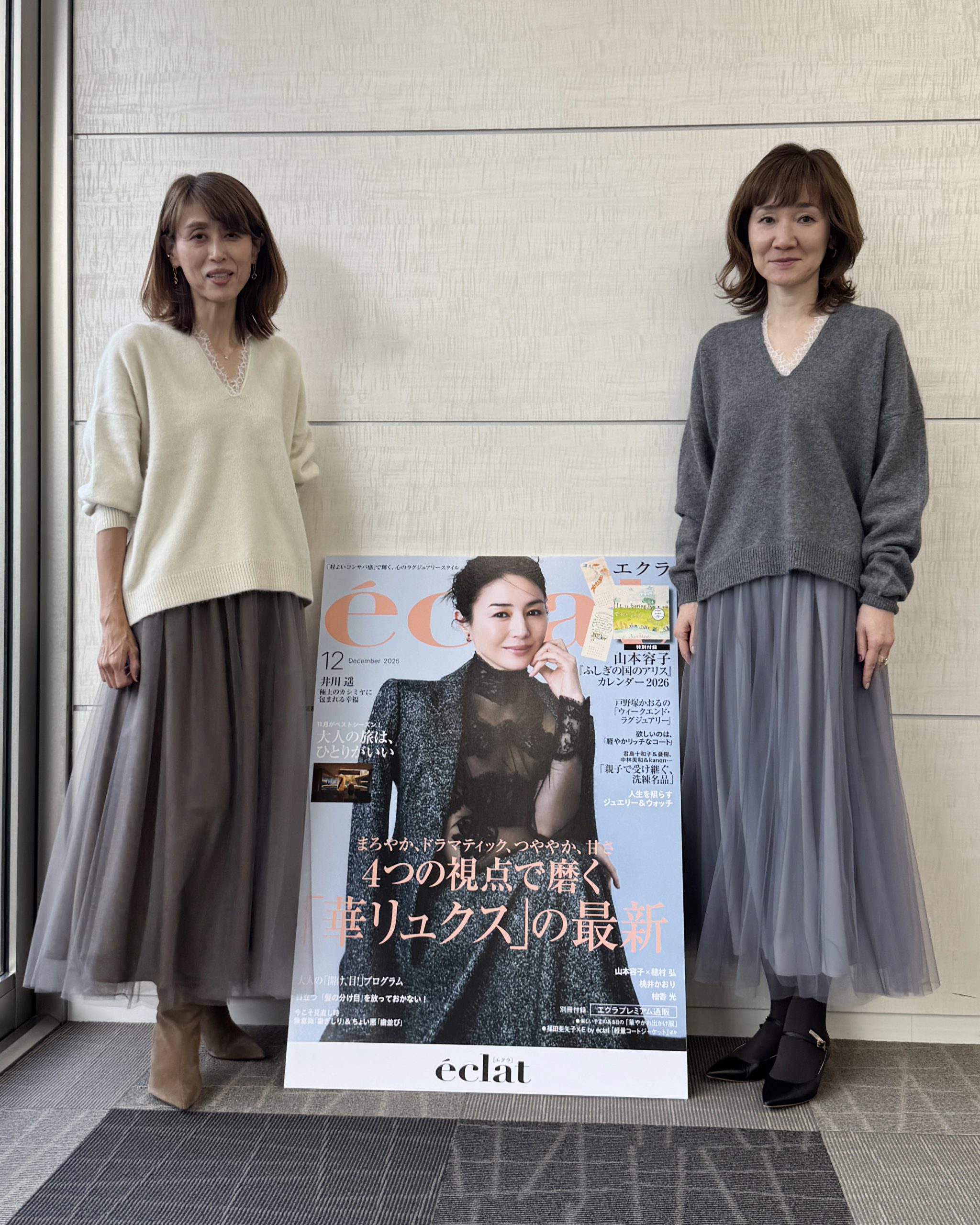 《試着会レポート》人気の冬ニットを厳選！ 【E by  éclat ・50代ファッション】