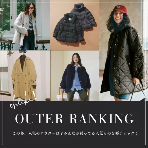 ＼即完アイテムが再販！／あの人気アイテムが待望の入荷♡【11月これ買い】