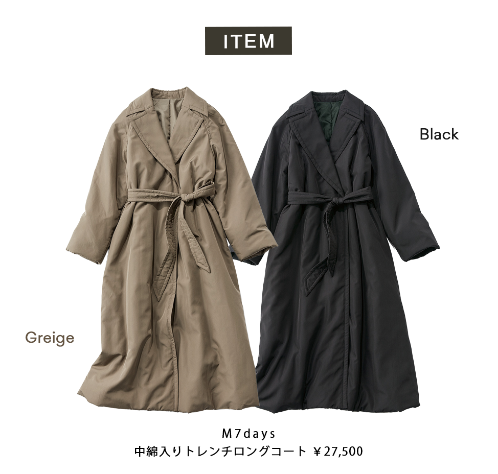 冬の新作コートをスタッフが着てみました！【M7days・40代ファッション】