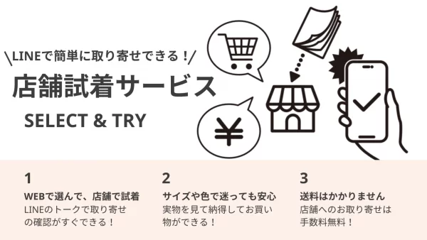 【UMEDA(ウメダ)】モード見えする大人ニットを徹底深堀り！いつまでも美しく着られる「10年ニット」