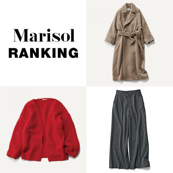 冬を彩る、頼れるニット10選【40代ファッション】