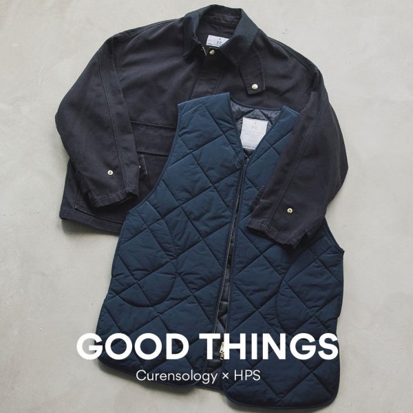 【GOOD THINGS】“いいもの”をご紹介する連載企画《総集編》