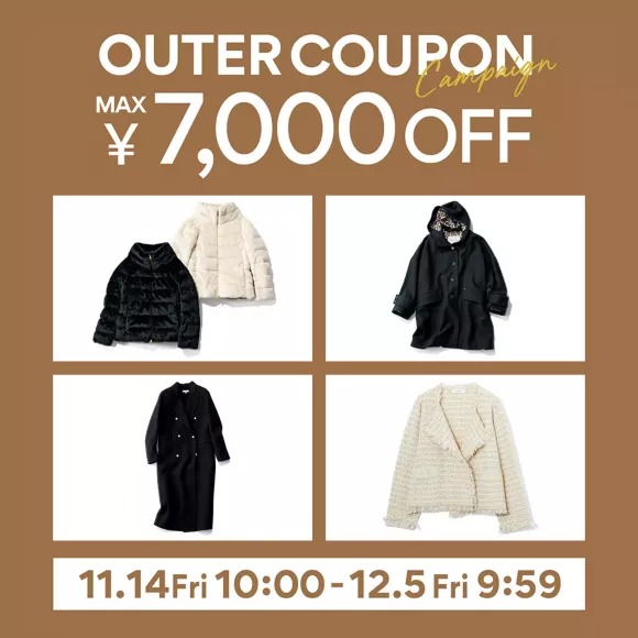 アウターMAX￥7,000オフクーポンキャンペーン