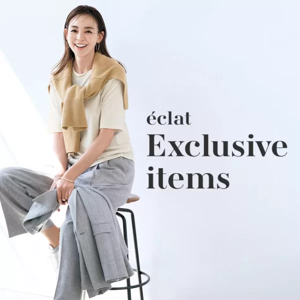eclat Exclusive items éclat premium2025年10月号特集