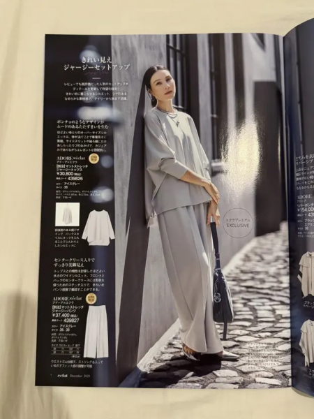 【エクラ 華組　鈴木たま江さん】『ADORE×eclat 』別注コラボアイテムの魅力＆コーデをご紹介