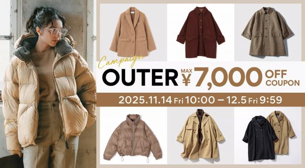 ＼今年の人気アウターはこれ！／アウターランキング♡【11月これ買い】