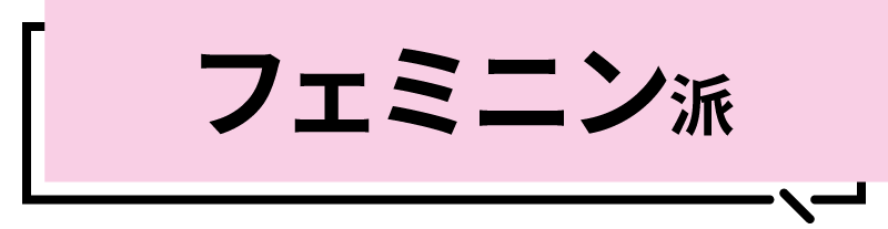 ワンツーコーデで決まる「今年顔ニット」さえあれば