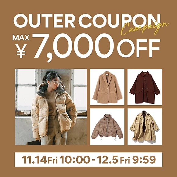 ＼MAX7,000円OFF！／期間限定アウタークーポンキャンペーン開催中！【40代ファッション】