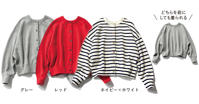 モデルkazumiさん×12closet!着回し力と華やかさに大満足の「2WAY」アイテム