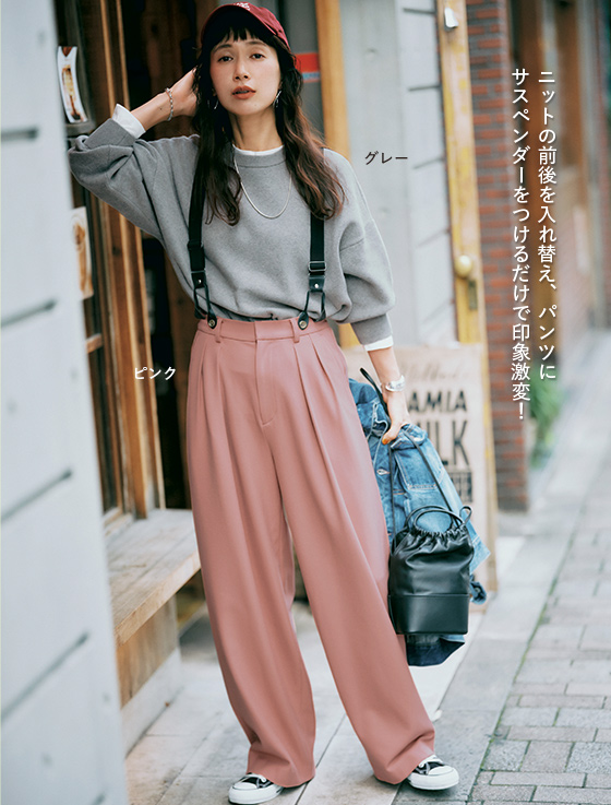 モデルkazumiさん×12closet!着回し力と華やかさに大満足の「2WAY」アイテム