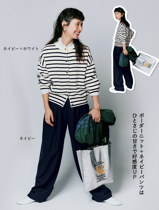 モデルkazumiさん×12closet!着回し力と華やかさに大満足の「2WAY」アイテム