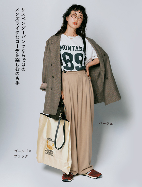 モデルkazumiさん×12closet!着回し力と華やかさに大満足の「2WAY」アイテム