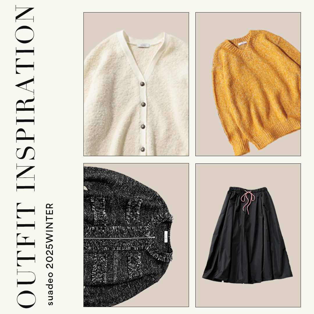 冬のおしゃれ迷子必見！冬の主役級アイテム BEST4