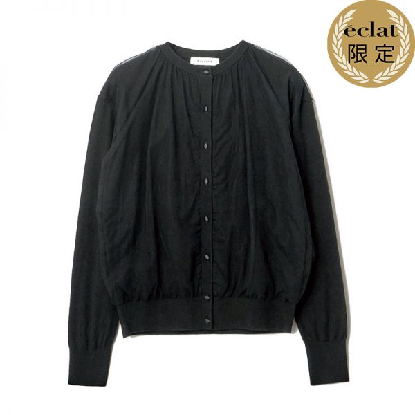 【50代 ファッション】 軽やかアウター& 大人チュール éclat2026年2・3月合併号特集