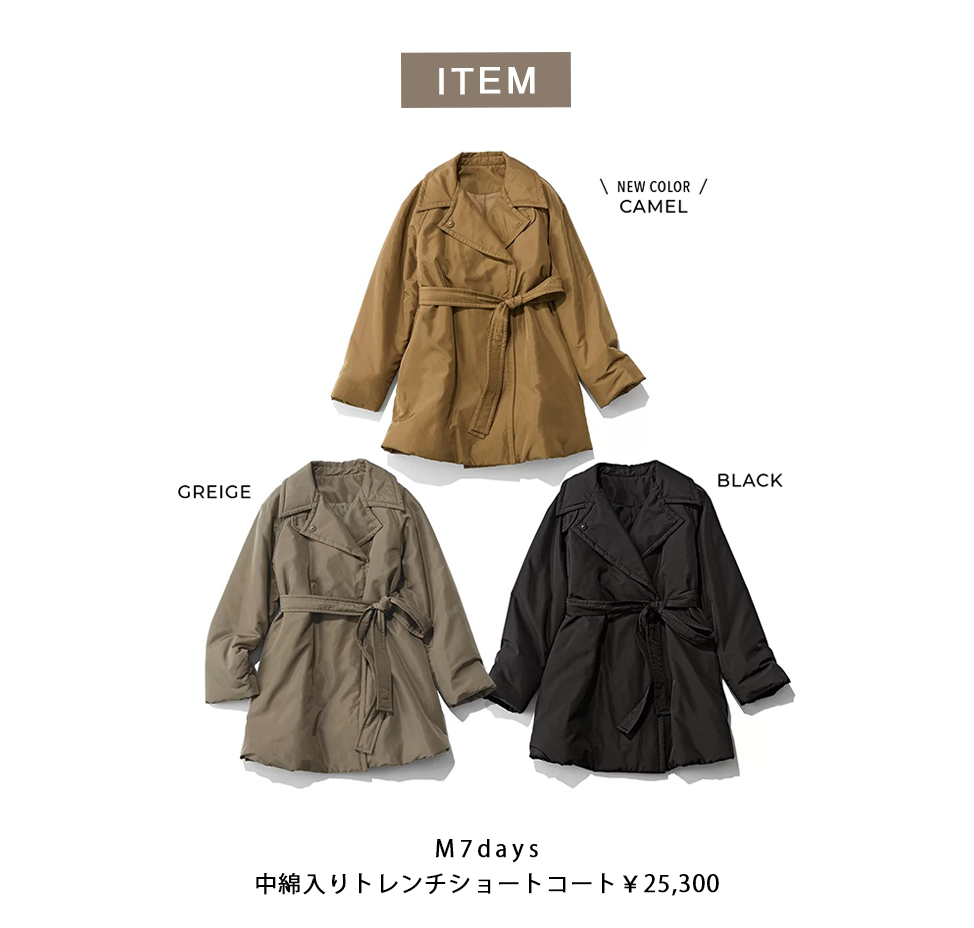 M7days中綿入りトレンチショートコート