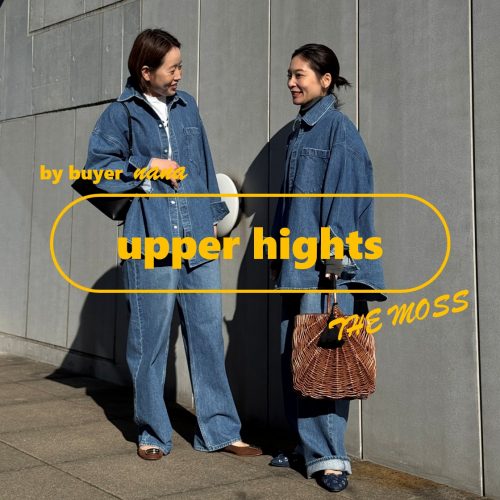 【アッパーハイツ × アマリー&セシリー】コラボデニムが大好評販売中！今ならノベルティ付き♡