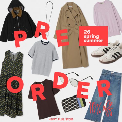 【アッパーハイツ × アマリー&セシリー】コラボデニムが大好評販売中！今ならノベルティ付き♡