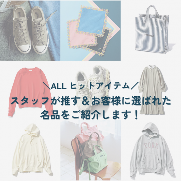 記事サムネイル画像