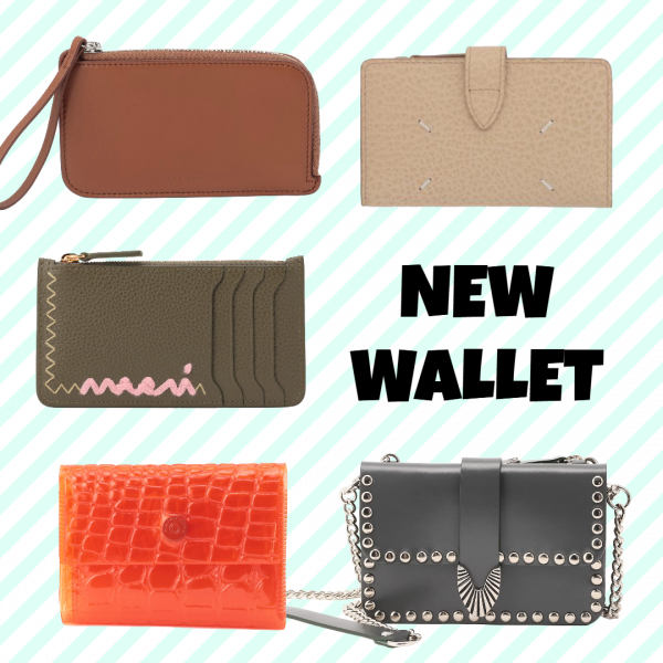 【12月21日は最強開運日】財布を新調して、来年のラッキーを手に入れる!